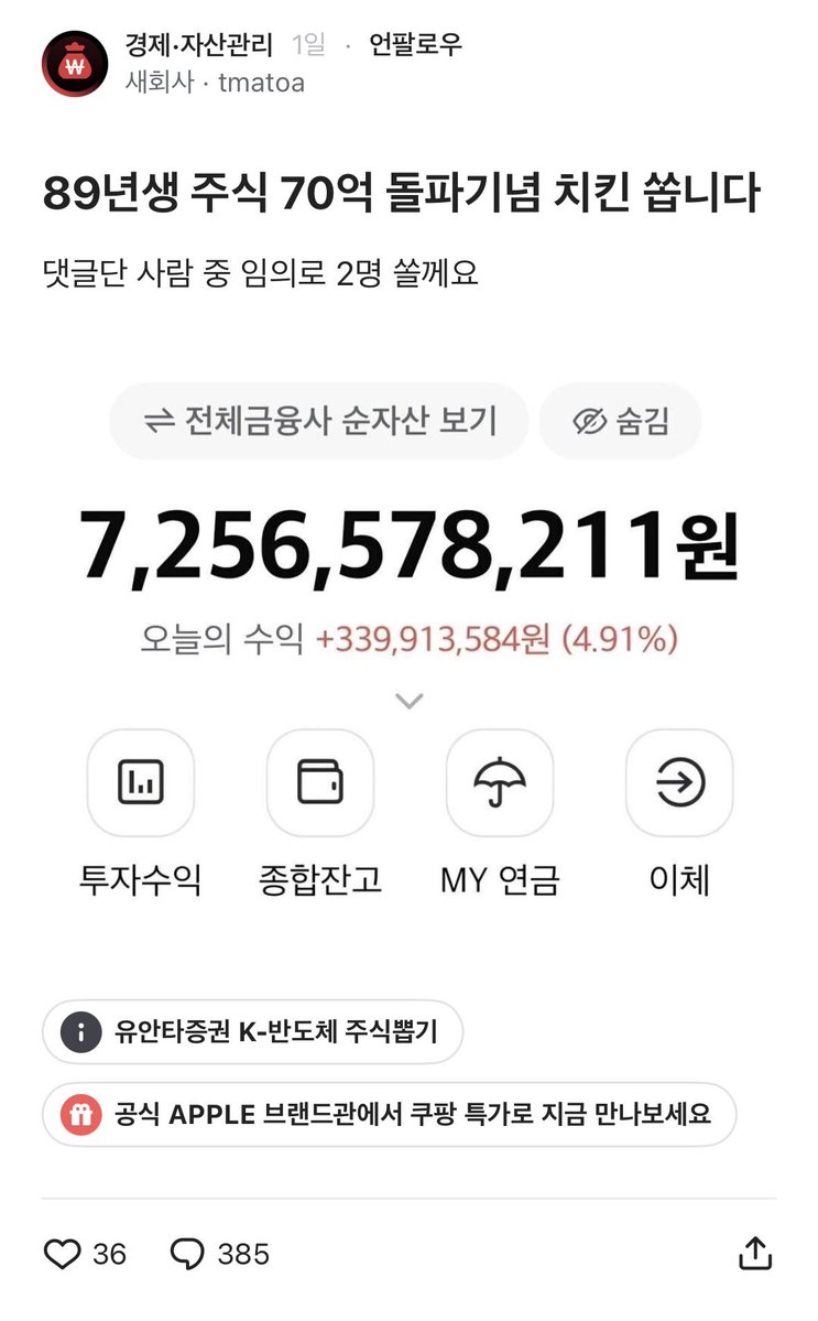 bitiluk's tweet photo. 부럽다 https://t.co/tdkDz3Bm1y