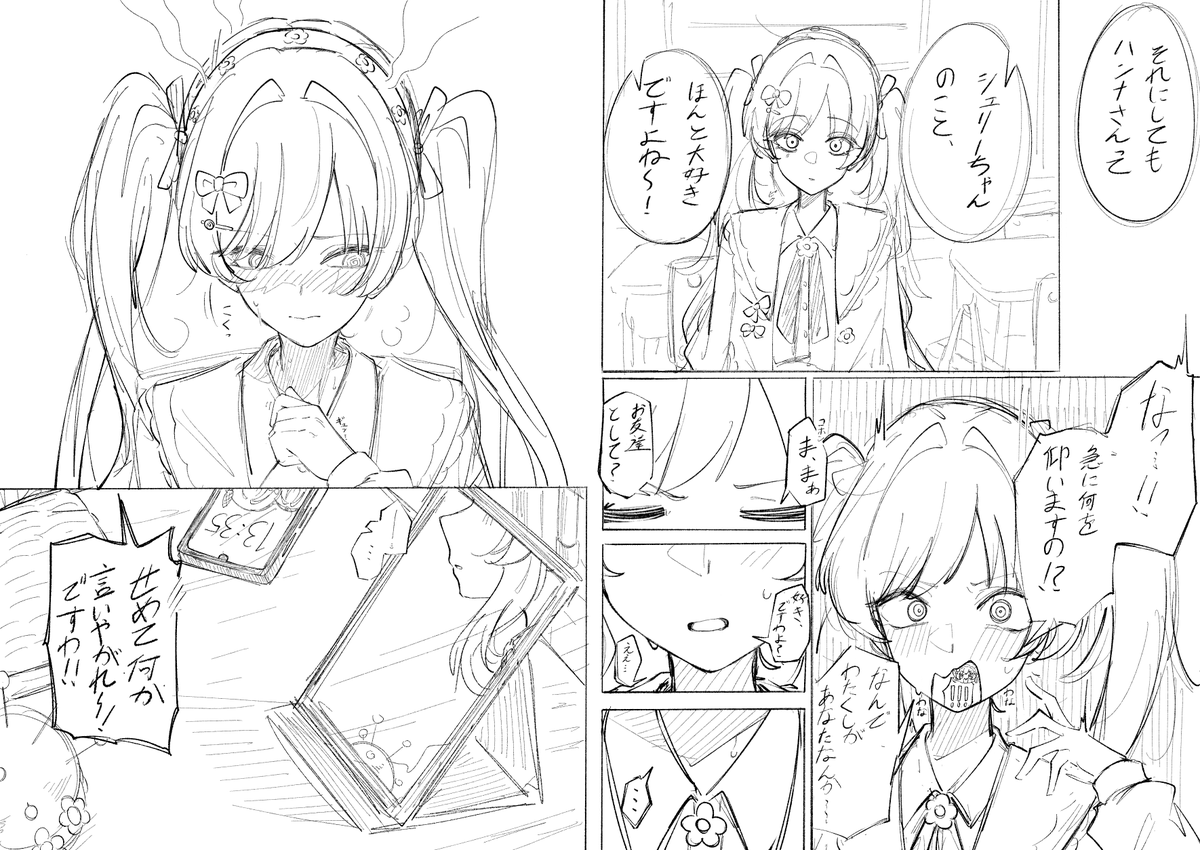 ko_nnichi_wa's tweet photo. 今月の絵 https://t.co/QVq5P1Er3R