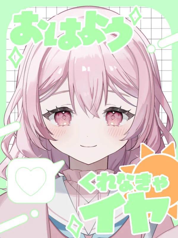 七瀬結月📖🎤@VTuber (@nanase_yuv) / X