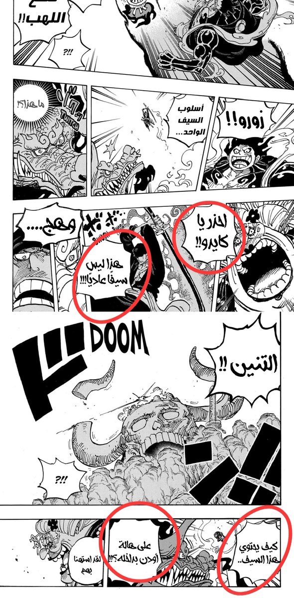 eren_i2p's tweet photo. @Zord_7 تقصد بهاكي اودين؟ هههههههههههههههههههه https://t.co/1GSQfFjMWq