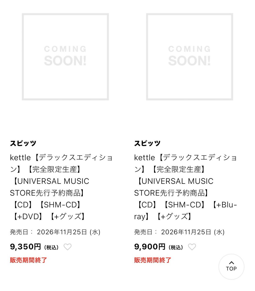 svalbard_guitar's tweet photo. 「販売期間終了」になってる
みんな無事に予約できたかな

スピッツ ニューアルバム kettle【デラックスエディション】【完全限定生産】

#スピッツ #kettle https://t.co/xiPZ0vcucn