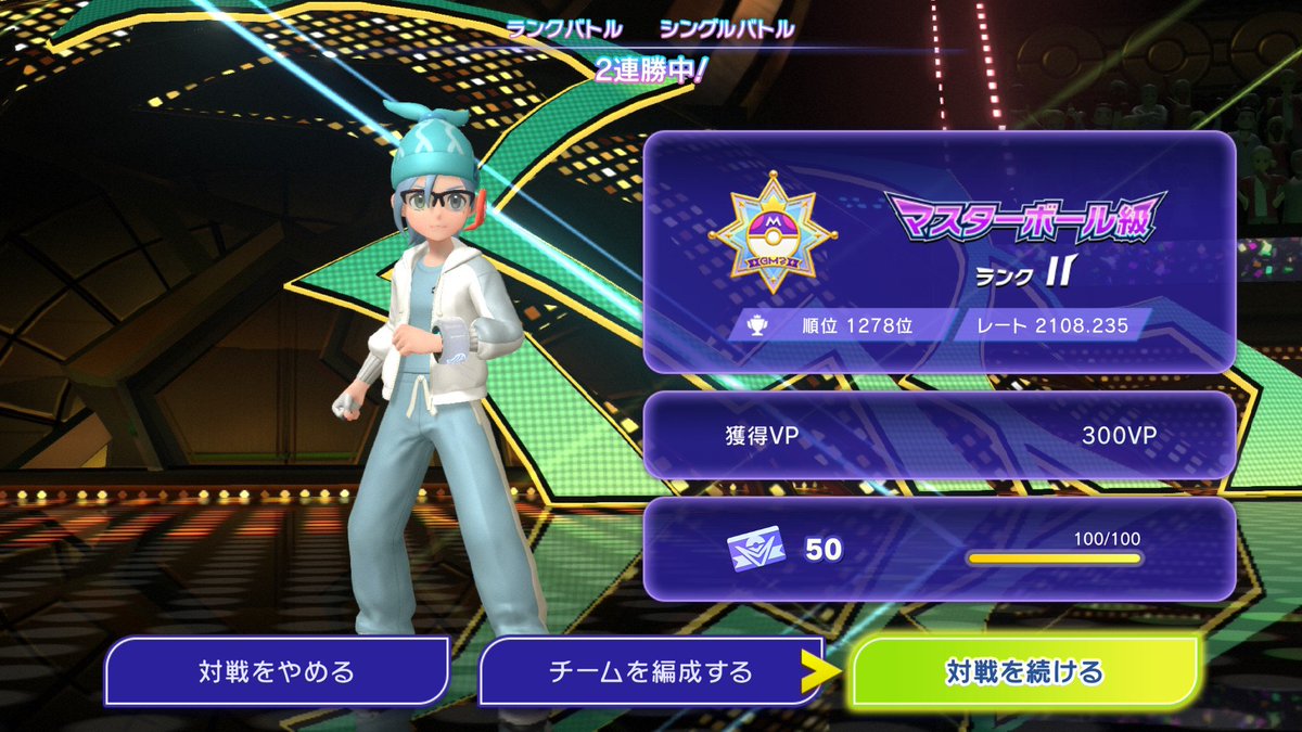 nya_ty's tweet photo. 2100乗った〜 https://t.co/9R1a95dHtL