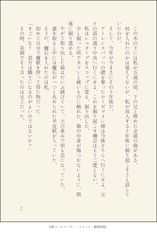 aotsukiyu_ki's tweet photo. #0929ヤンリック誕
遅刻しましたが賑やかしにどうぞご査収下さいませ。
1/5 https://t.co/4081WmRZ7j