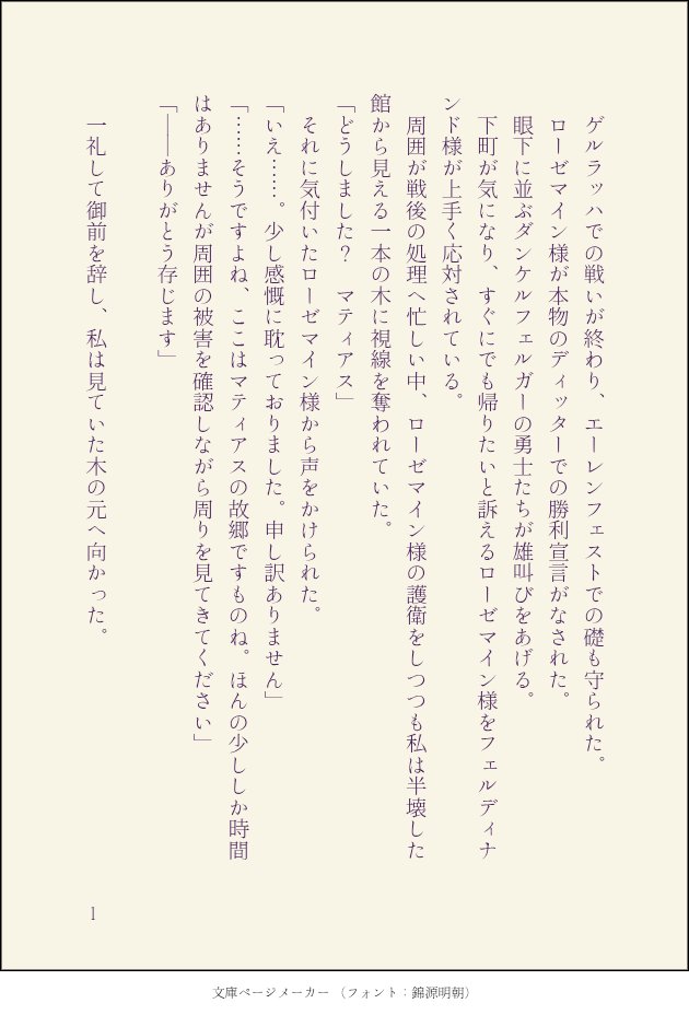 aotsukiyu_ki's tweet photo. #0929ヤンリック誕
遅刻しましたが賑やかしにどうぞご査収下さいませ。
1/5 https://t.co/4081WmRZ7j