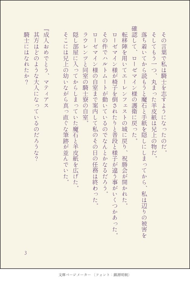 aotsukiyu_ki's tweet photo. #0929ヤンリック誕
遅刻しましたが賑やかしにどうぞご査収下さいませ。
1/5 https://t.co/4081WmRZ7j