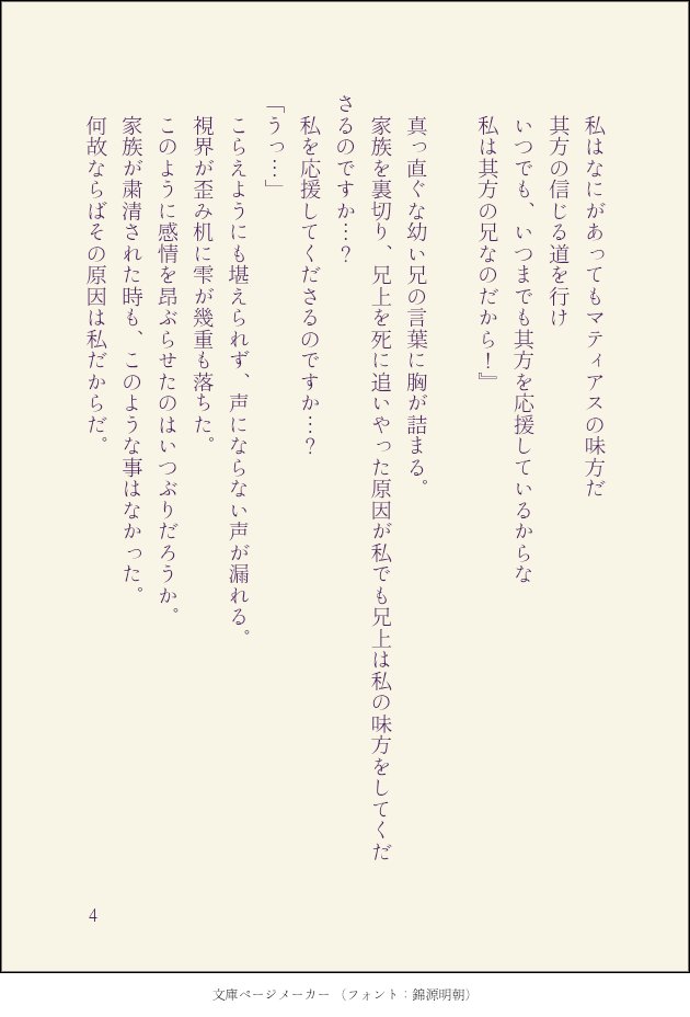 aotsukiyu_ki's tweet photo. #0929ヤンリック誕
遅刻しましたが賑やかしにどうぞご査収下さいませ。
1/5 https://t.co/4081WmRZ7j