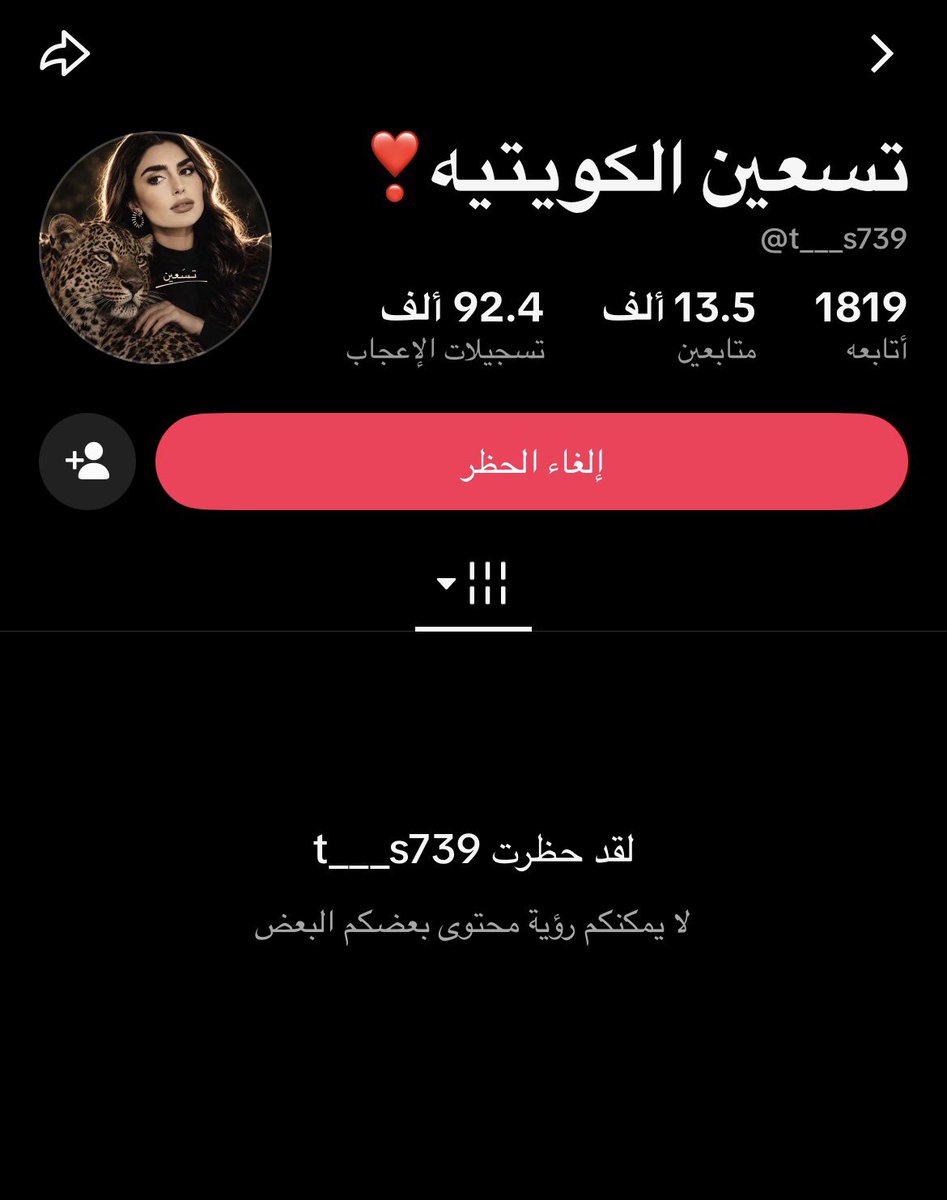 2vpili's tweet photo. الموضوع زااااااد عن حده
السعوديين مايرضون على دولتهم لذلك مايرضون ايضًا على باقي الدول ومنها الكويت والعراق لذلك السعوديين مو شماعه لحقدكم وغلكم https://t.co/zatQIv4mnr