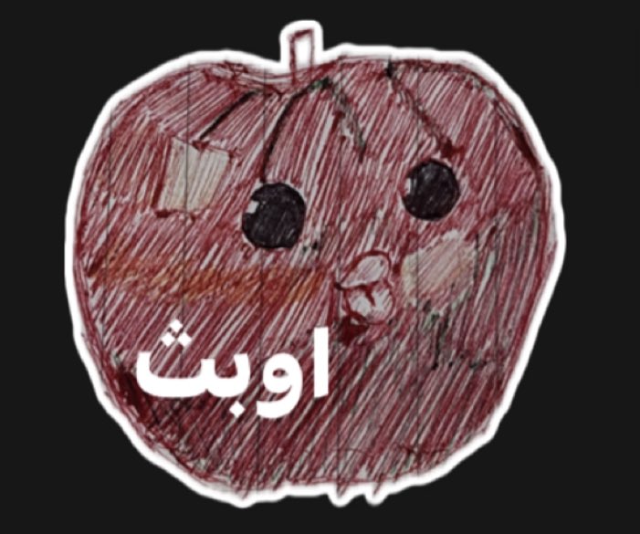 integragun33's tweet photo. @A0abby هههههههههههههههه شوفي اوبث حقي https://t.co/YfbvOr3bB1