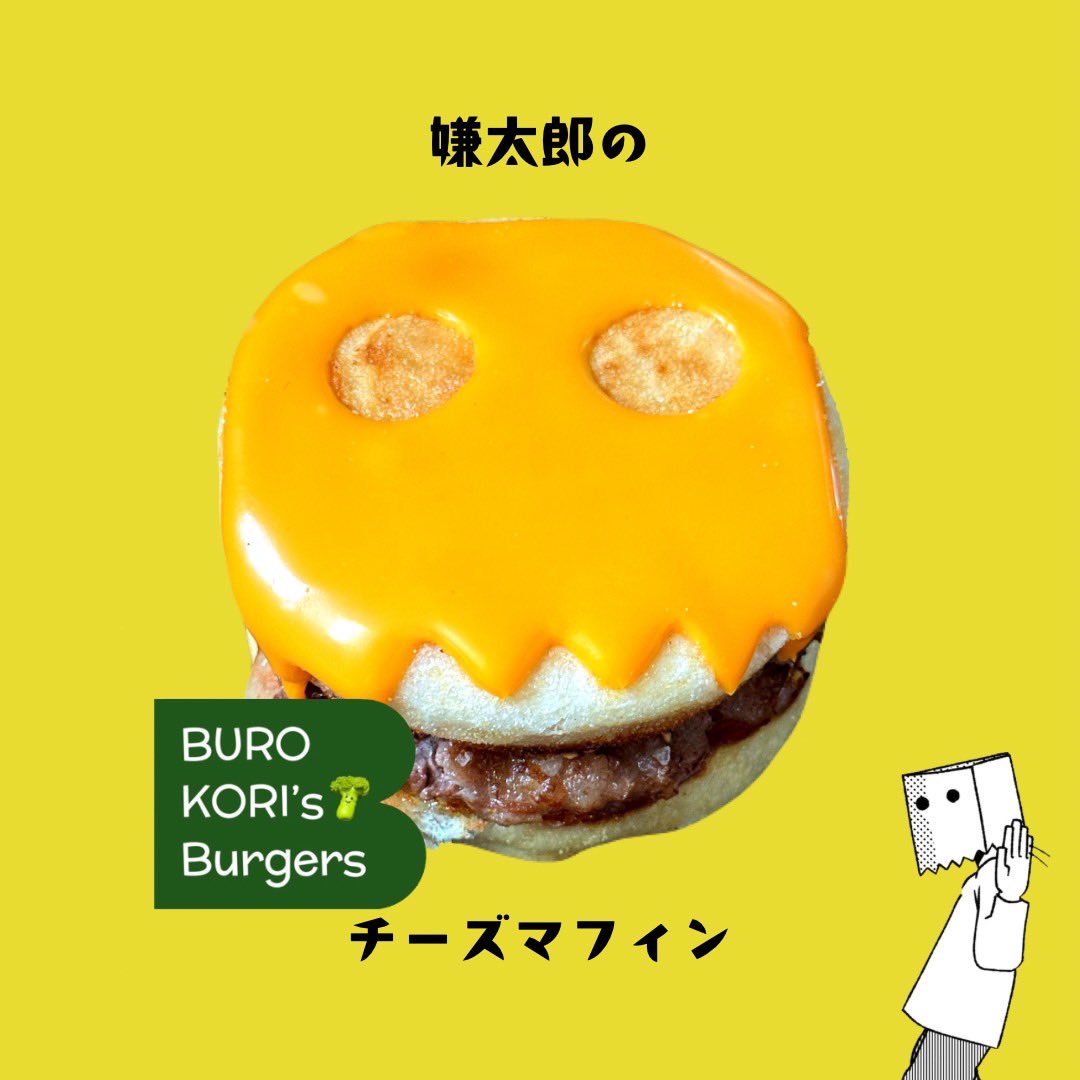 saiko_noyoru's tweet photo. 🎃1ヶ月後🎃
最高の夜presents
「ぼくたちの秘密基地」

📅10月30日(金)
19:00オープン
19:30M1LKYWAY
20:30古山菜の花ともののけ音楽団

🍔BUROKORI's Burgers
🎫3,400円+1d
🏠吉祥寺BLACK&amp;BLUE

ご予約はmixtape@ymail.ne.jpまで「10/30、お名前、人数、お目当てのバンド」をメールしてください📩 https://t.co/eujGJrhf5n