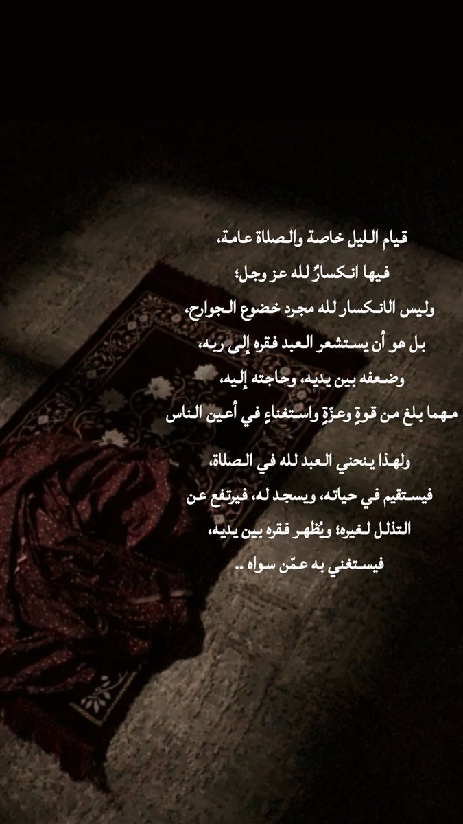 TommaMiss's tweet photo. وتركَـم ..🤍✨ https://t.co/DNjxCeQuVt