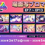 Photo by Daily Posts Waiting for Panty & Stocking Season 3 (@paswgss3)