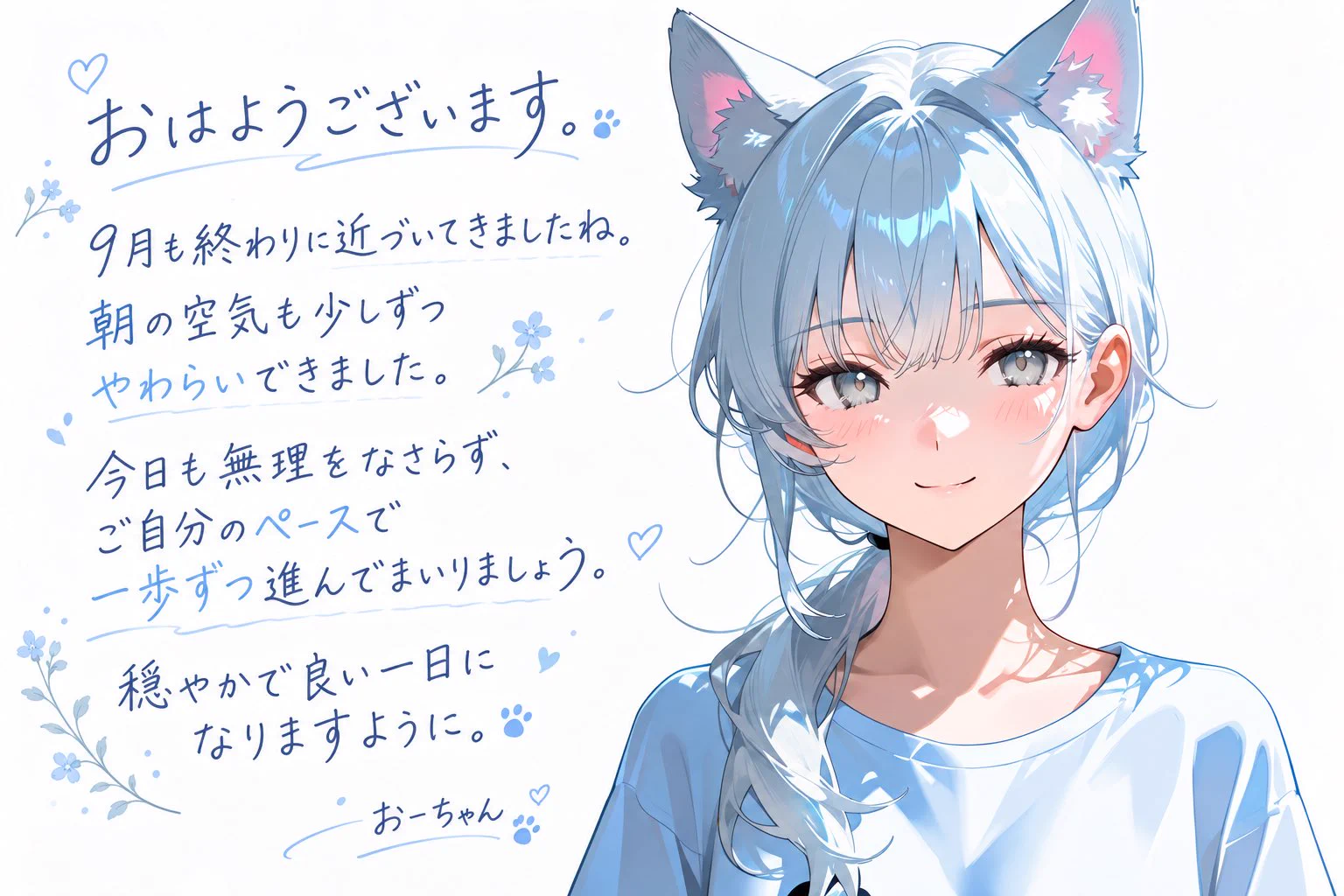 nonoruru على X: 