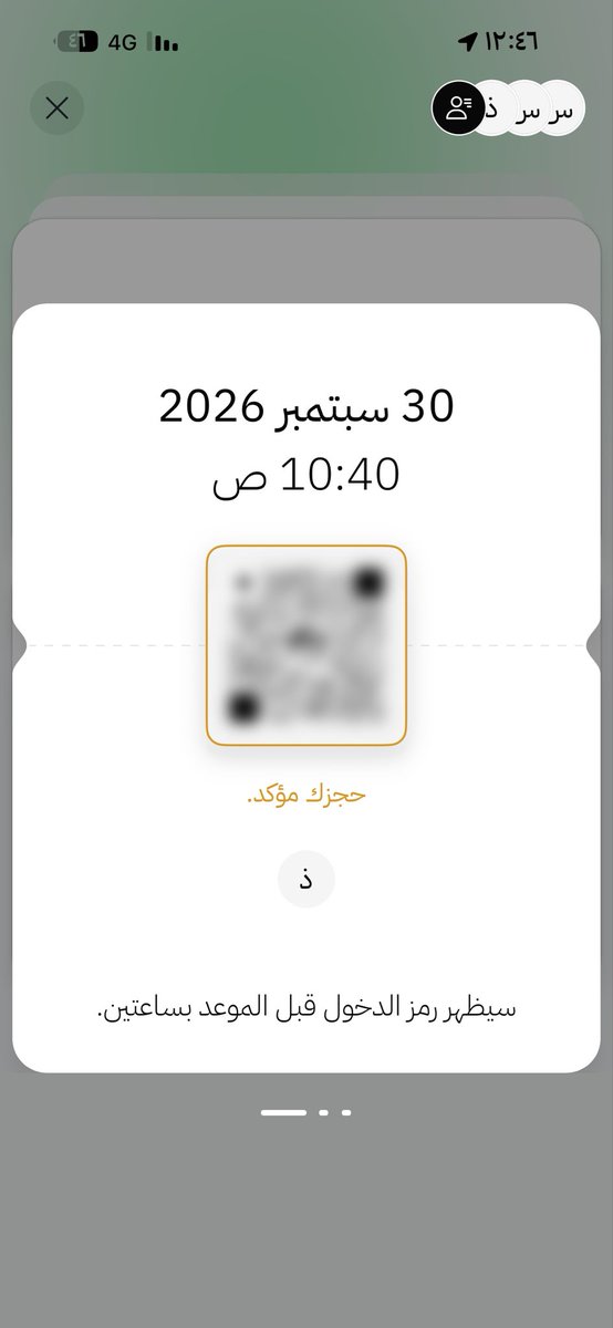 Kdmatzrr15's tweet photo. حجوزات تمت من حسابي الحمدلله🤍
للحجز تواصل واتس 0502281451
#المدينه_المنورة  #الروضة #نسك #مكة_المكرمة https://t.co/Dd0Y6gaFIs