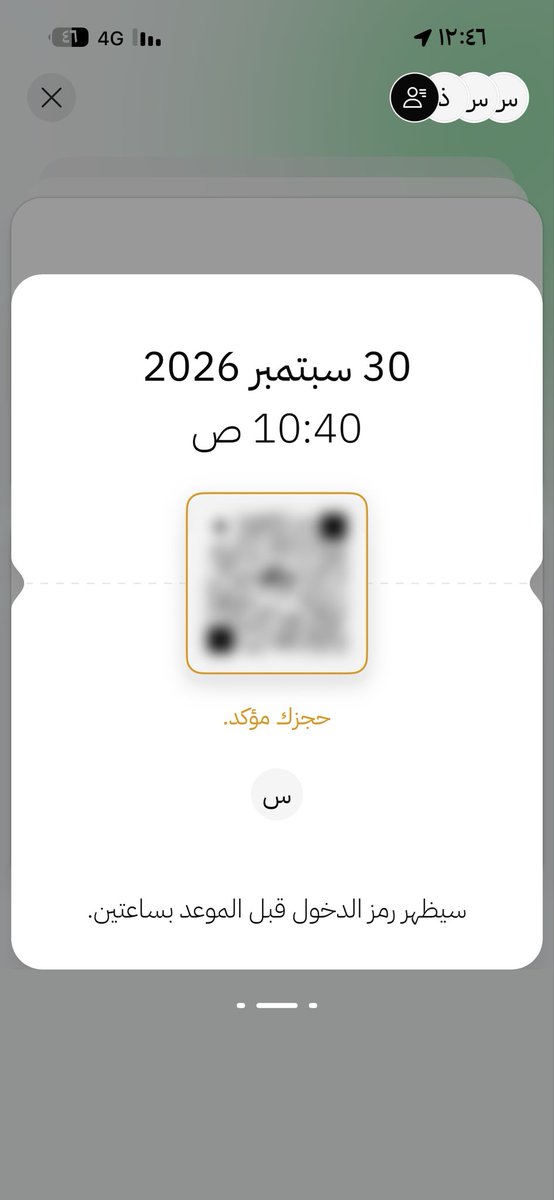 Kdmatzrr15's tweet photo. حجوزات تمت من حسابي الحمدلله🤍
للحجز تواصل واتس 0502281451
#المدينه_المنورة  #الروضة #نسك #مكة_المكرمة https://t.co/Dd0Y6gaFIs