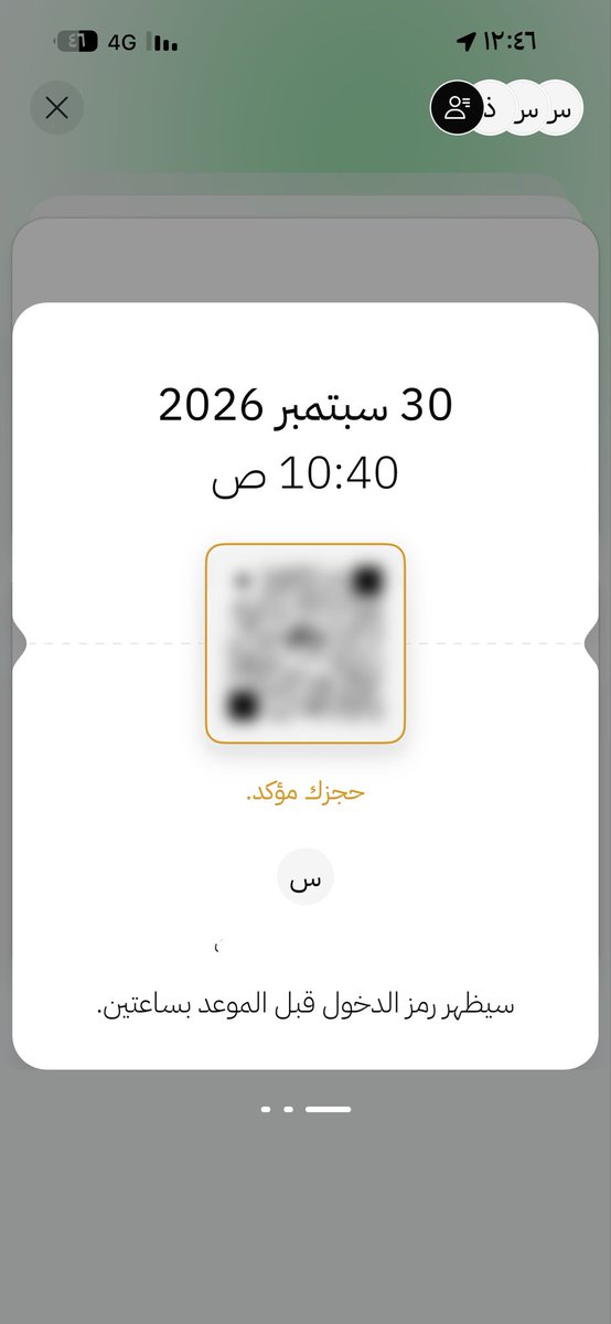 Kdmatzrr15's tweet photo. حجوزات تمت من حسابي الحمدلله🤍
للحجز تواصل واتس 0502281451
#المدينه_المنورة  #الروضة #نسك #مكة_المكرمة https://t.co/Dd0Y6gaFIs