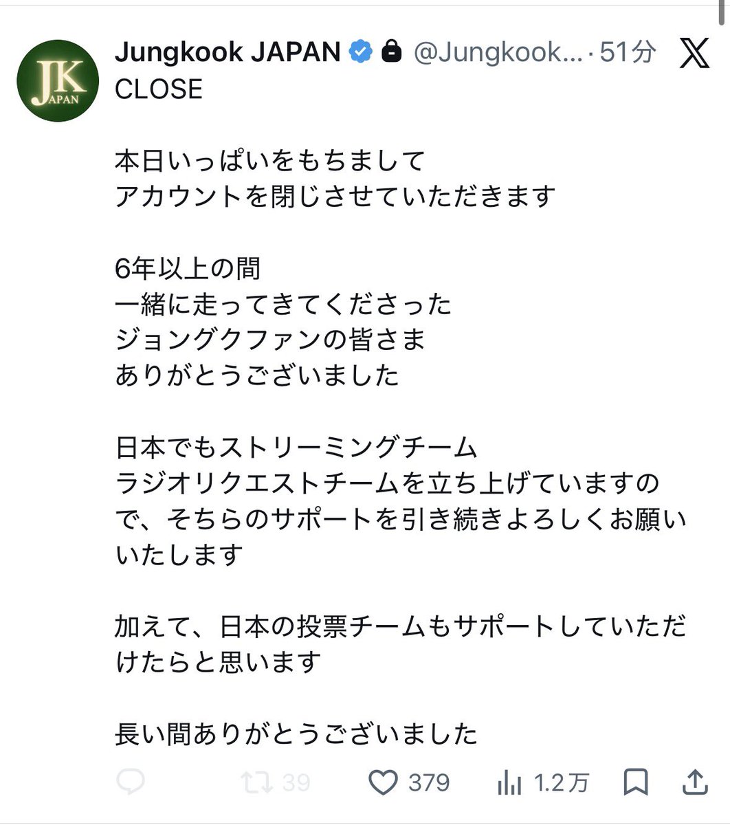 Vtaetae_Nao tweet picture