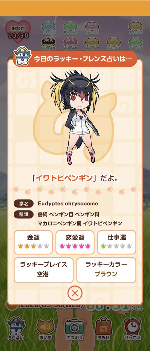 Musha_ALESTE's tweet photo. おはようございます。 https://t.co/CF4FcGlH4r