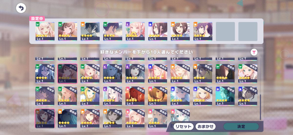 HISAME297's tweet photo. そんなことある？
未所持で欲しいニーゴのカード、家出る前にポチポチ選んでて、埋まってないから放置してたんやけど、選んでたカートが無料ガチャで出てきてくれたんやけどw
選び直しだw
#プロセカ https://t.co/UL4neqWm2p