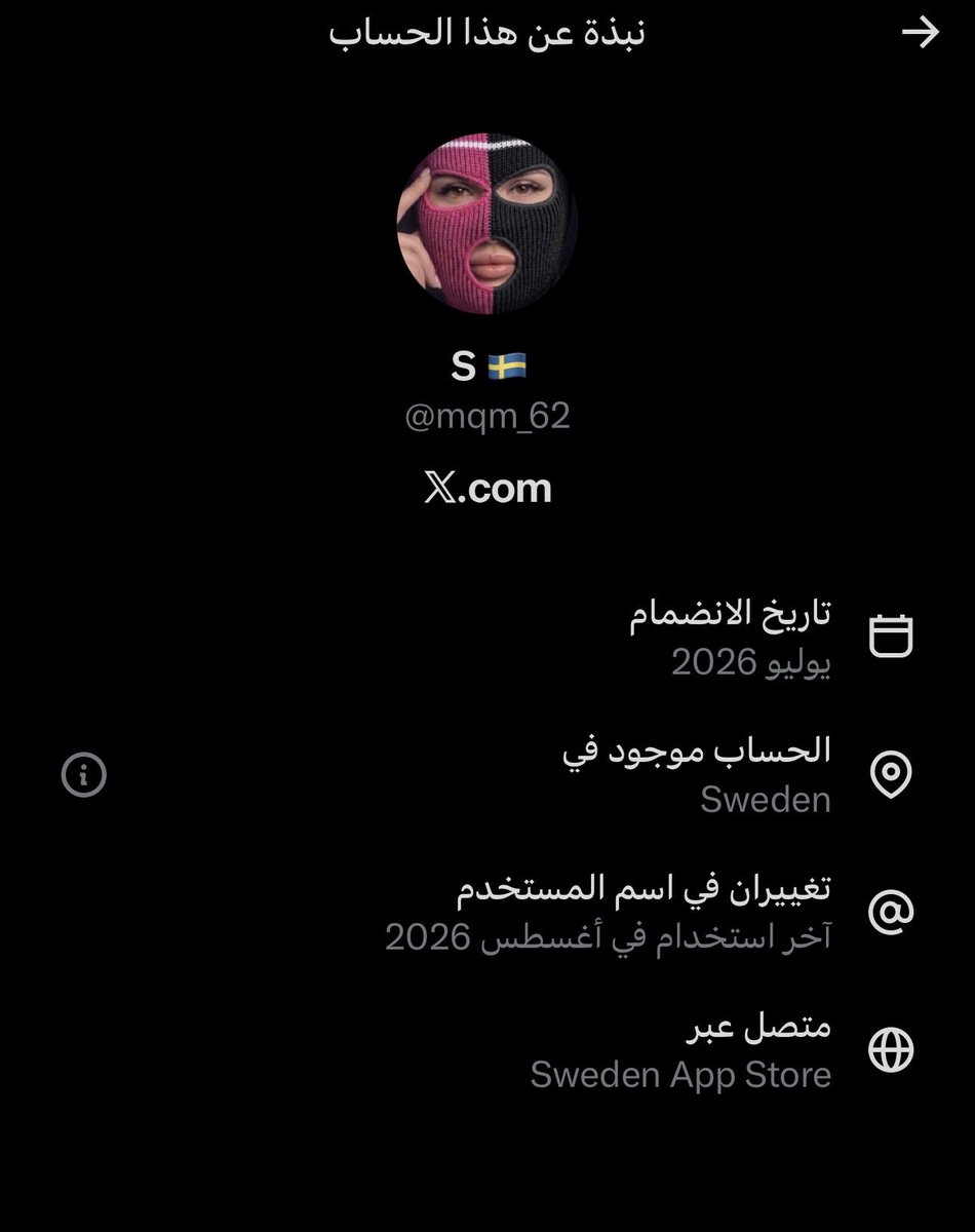 v32oq's tweet photo. @70_20z @leosaif7 @mqm_62 اقول لا تسوين خوي انتي وياه الخلا بس https://t.co/fUAC3Z1QCT