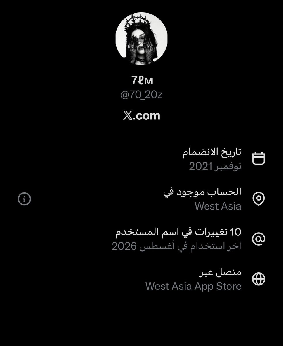 v32oq's tweet photo. @70_20z @leosaif7 @mqm_62 اقول لا تسوين خوي انتي وياه الخلا بس https://t.co/fUAC3Z1QCT