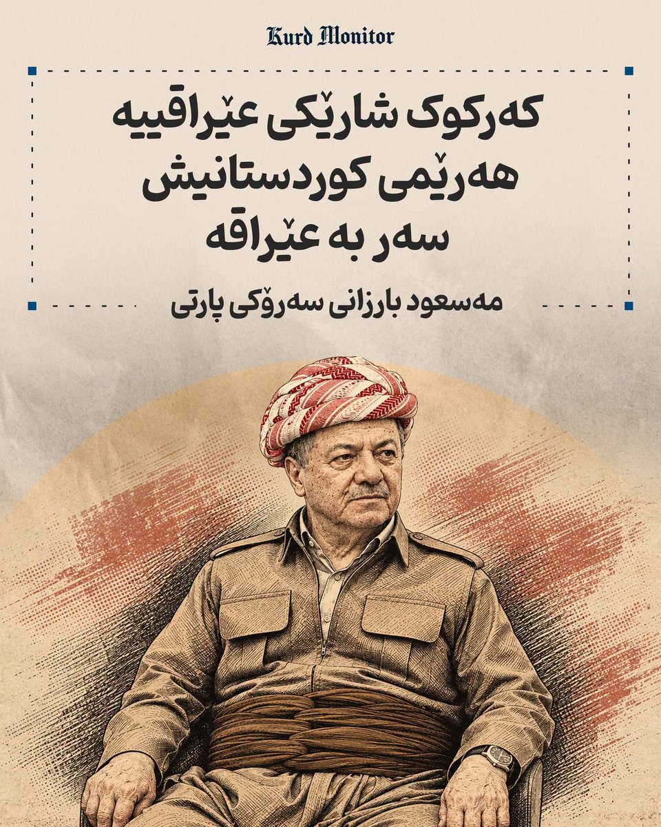 Tevgeriazadi's tweet photo. @ZagrosKurd1984 مەسعوودی بارزانیش https://t.co/dasw7tjAbA