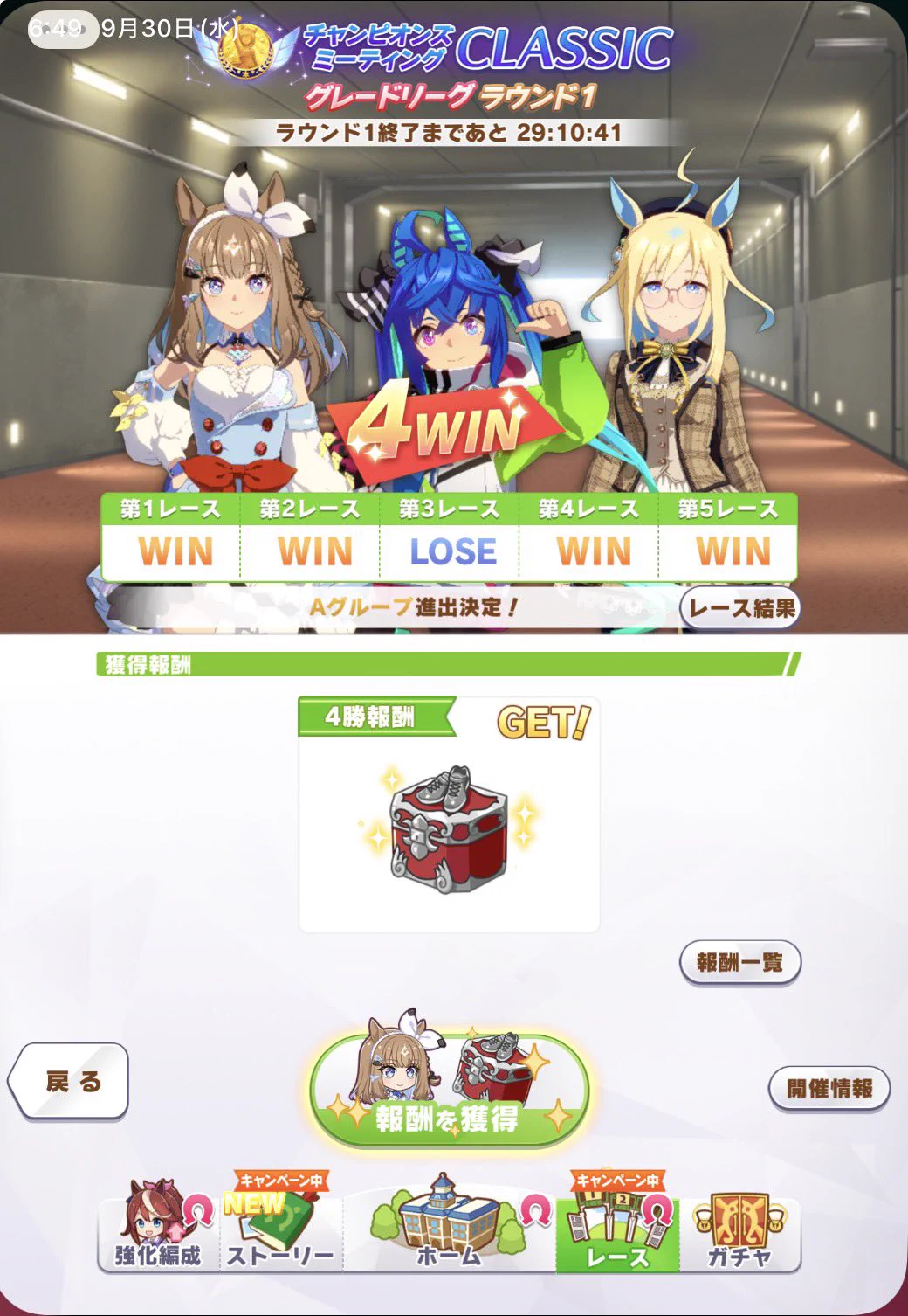 ペーパー على X: 