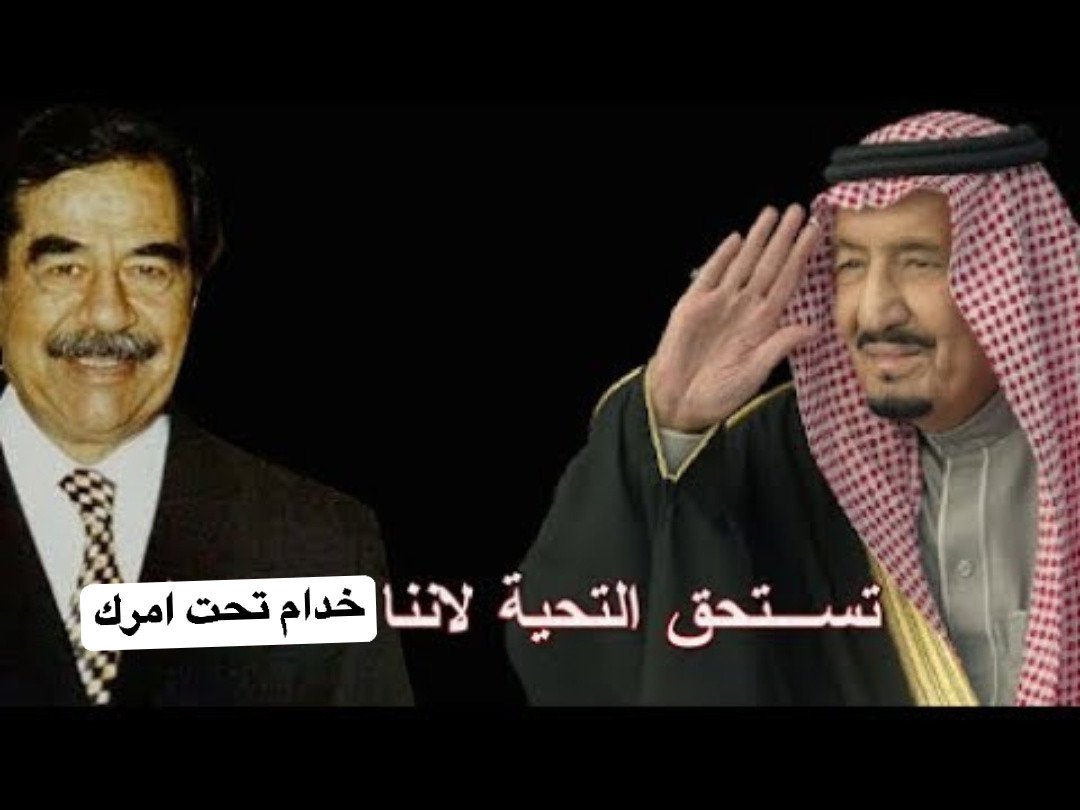 Al_karar7's tweet photo. @cnlv1_ مزتي ام نقاب 🤣 سلمان القذر https://t.co/oaLB3XPhSd