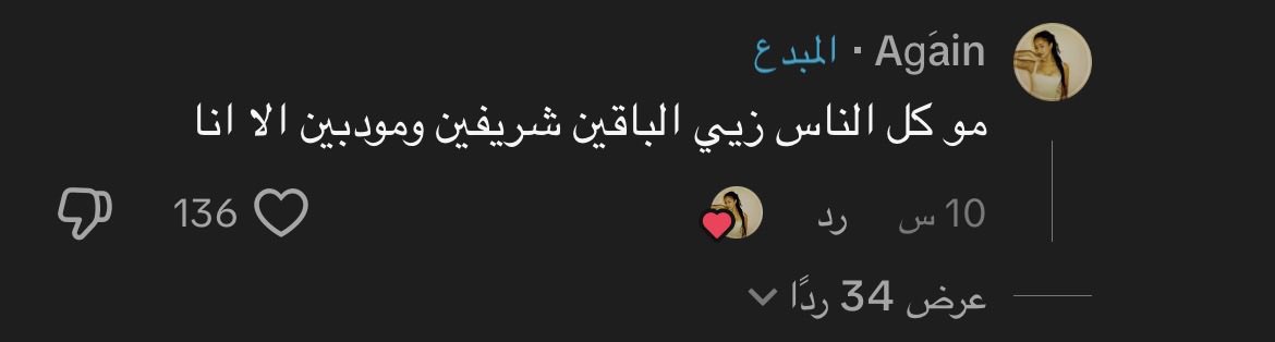 z2_o00's tweet photo. جدي قال عيال ذا الجيل سرابيت قلت له لا بس انا سربوت اهلاً بالتصالح الذاتي https://t.co/Ucvu8kggq9