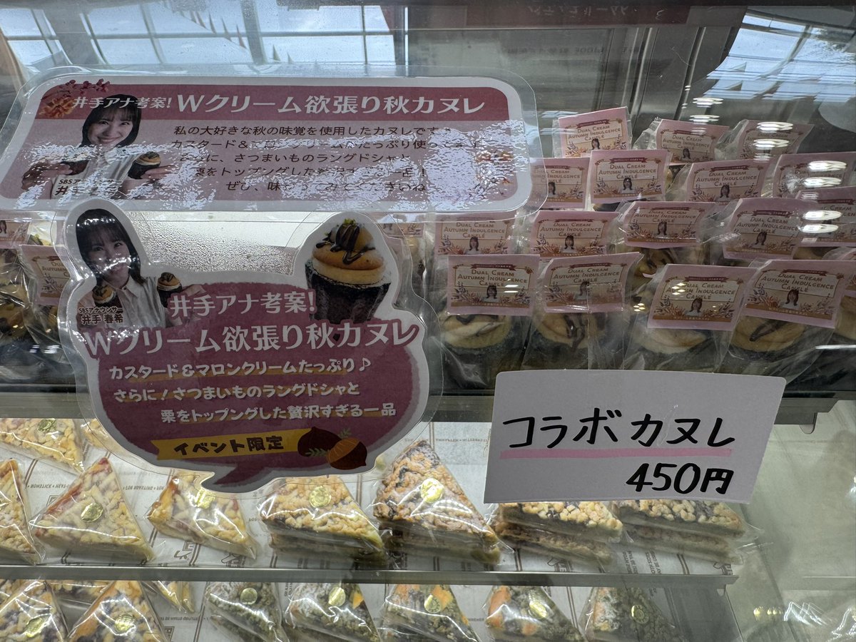 choco_potage's tweet photo. おはようございます

パンシェルジュ井手ちゃんがおすすめしてたクリームチーズシナモンロールとコラボカヌレを食べましたが、どれもめちゃくちゃ美味しくてパン想いの僕としては嬉しかったです🥖🥪🍞🥐🥯

またコラボってくれたらありがたいです！

#いっぽ 
#ダラット https://t.co/i1B3DtwsNl