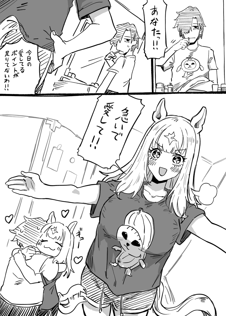 Tikusen1216's tweet photo. 寝る準備万端のアイちゃんってふわふわだとおもうんですよ https://t.co/bWxV7k7zIe