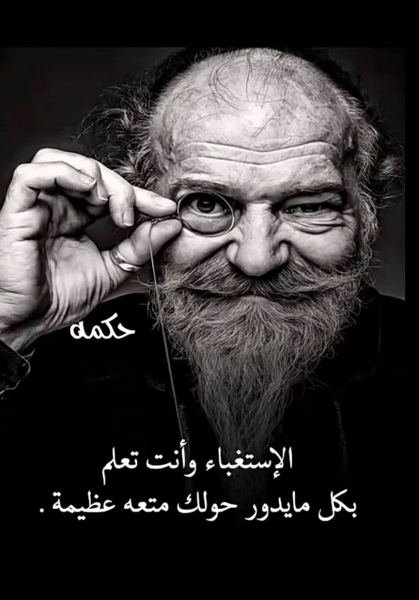 ofmiind's tweet photo. حقيقة https://t.co/Hb1gZUIyij