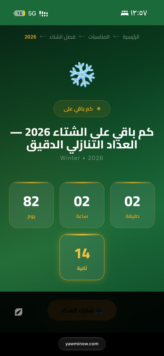 aullq_0l's tweet photo. معقولة؟؟ مطولين https://t.co/kzJ8Ju0Wus