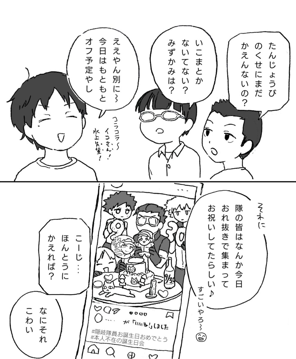 bnkkts_wa's tweet photo. やってみたかったんやて～ https://t.co/BdEAklORLz