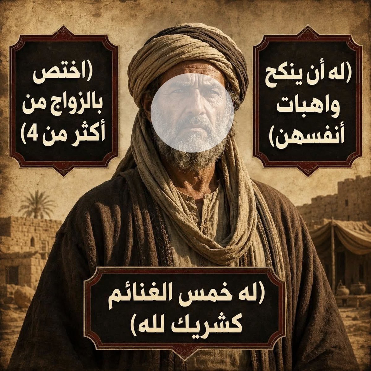 truth_isthere's tweet photo. أين قال رسول الإسلام في القرآن:
انا نبي فاتبعوني؟  
و
أين قال :انا رسول الله بالقرآن؟ https://t.co/rQzEOdcRwU