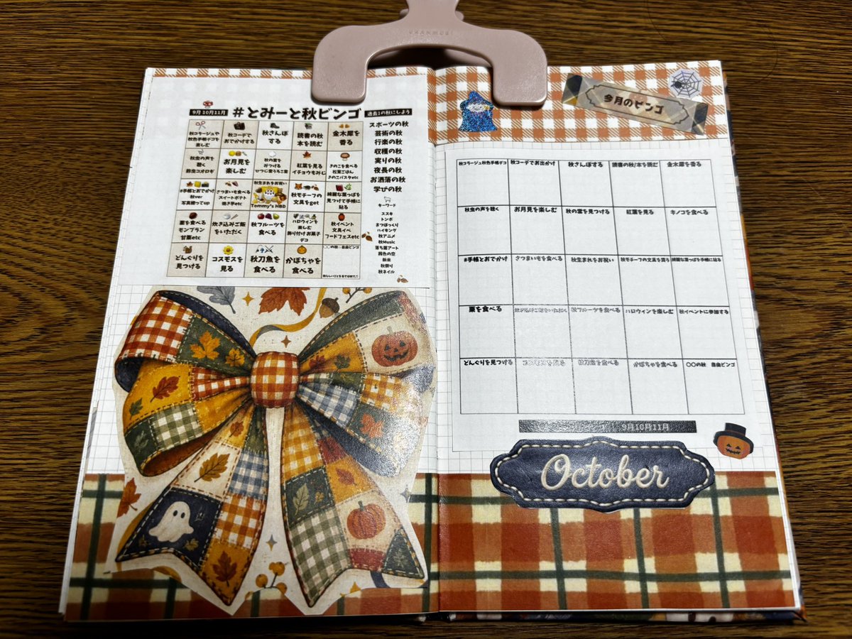 mini_tomato55's tweet photo. 10月チョ、ギリギリ出来上がりました😊
使いながら書き込みしていきます♪可愛いハロウィン仕様にしてくれて、トミーさんありがとうです☺️
#今月のヤチョ見せて
#とみーずるーむ
#とみちょぷりんと
@tommysroom_key_ https://t.co/YZzixgfcvG