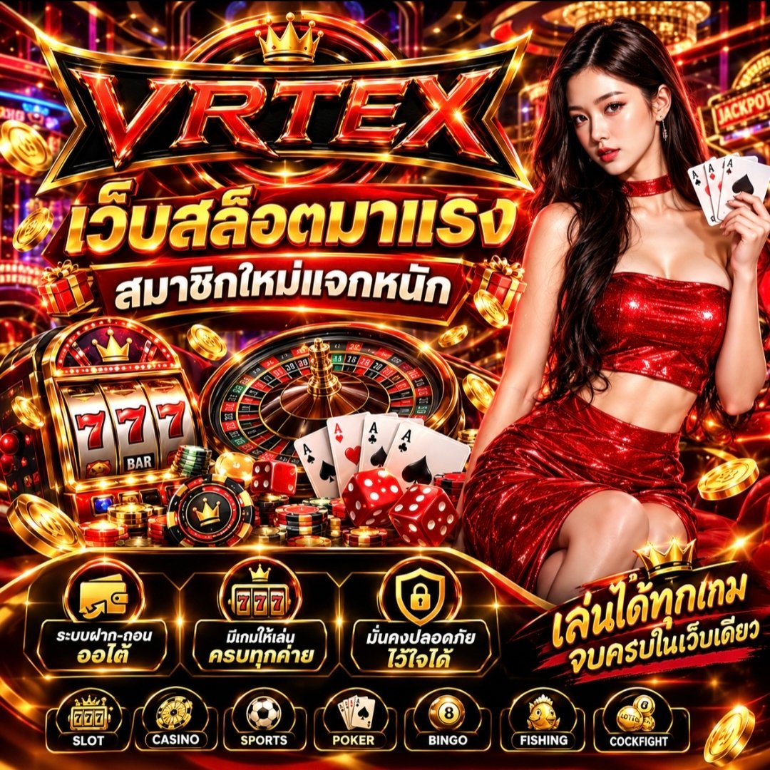 GodBear_'s tweet photo. 𝓥𝓡𝓣𝓔𝓧🔥
แนะนำเว็บดีจริงอยากให้ลอง การันตีให้เลย
▪️เว็บปลอดภัย💯
▪️เล่นง่ายมีครบทุกค่ายเกม

เข้าเล่น📌https://t.co/N18XNV5pjZ https://t.co/4Y5am6JMhd