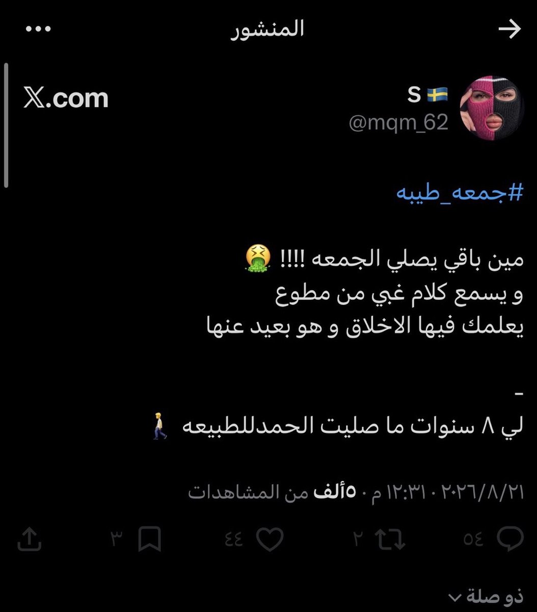 ufc011's tweet photo. @mqm_62 ابو خيار ياملححد لاتدخل في أمور ديرتنا تقلع السويد https://t.co/Z7xHz0UwEl
