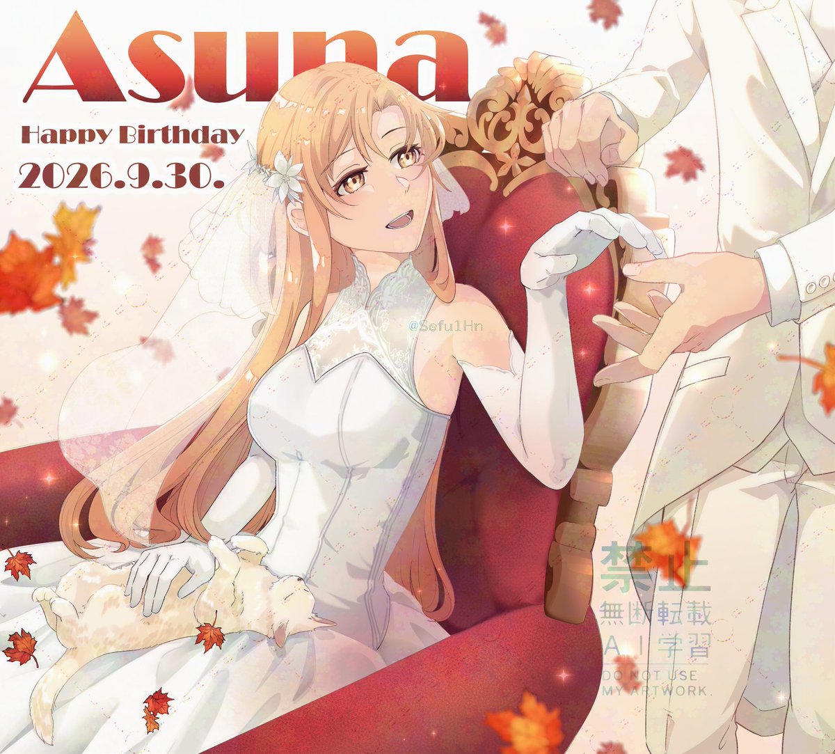 Raphtaliasu's tweet photo. Happy 19th Birthday, Asuna!!! ⚔️✨🎉🎊🎂🎁🍬❤️✨⚔️

You're the most beautiful, strongest,  smartest and compassionate woman I know! You're not only exceptional at leading and fighting but also with cooking and so much more! When I see you, I know you'll always be my home! 🥹 1\5 https://t.co/msEwgYC5o7