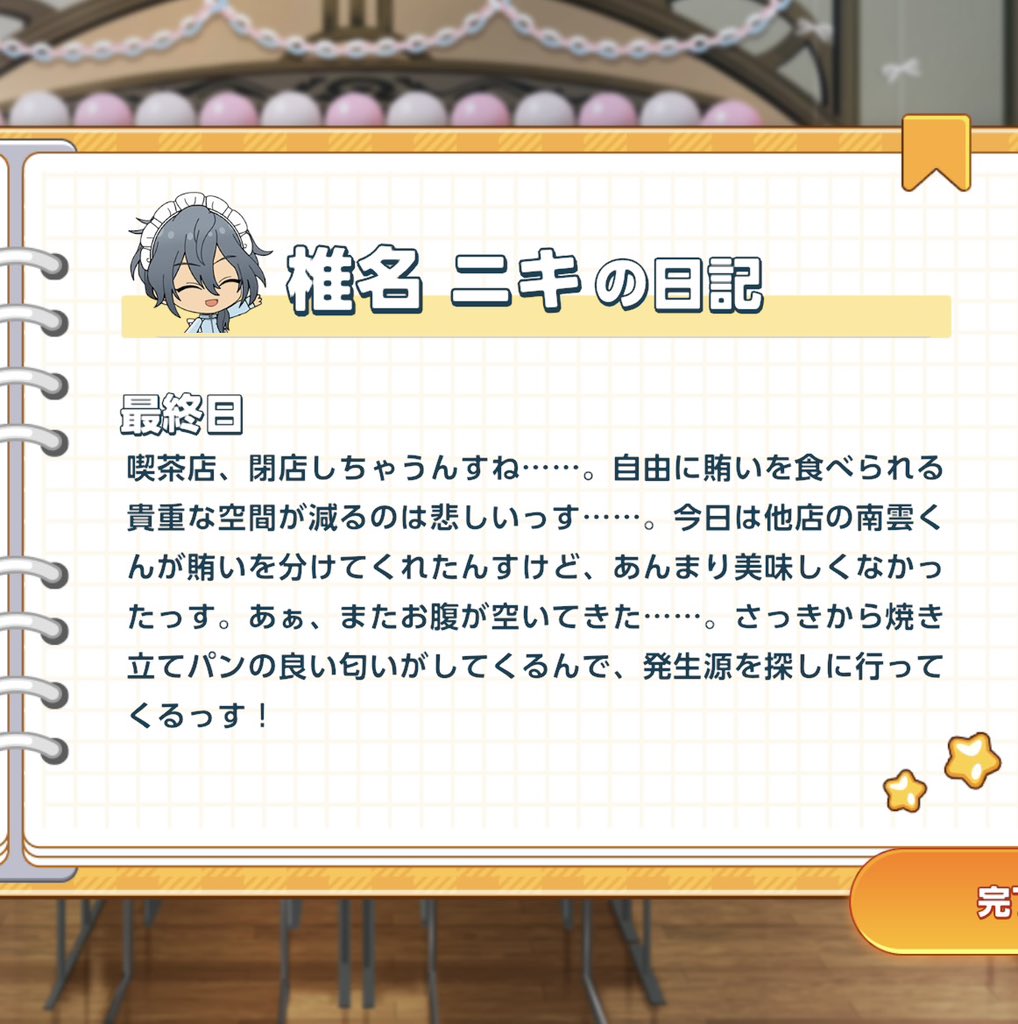 seprv's tweet photo. この違い最高ですわね https://t.co/yDwNZBDvzH