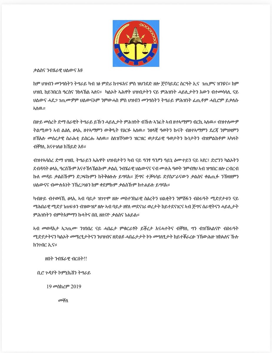 EPFASOfficial tweet picture
