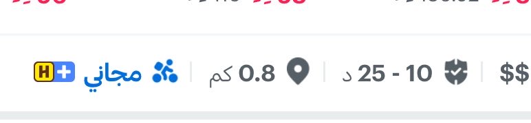 Deemi57's tweet photo. رسوم خدمة واجد والمطعم اقرب منه مافي 
ويقولون كل ماكنت قريب تكون رسوم اقل🤣🤣 
@HungerStation https://t.co/qGtTAB9Rqv