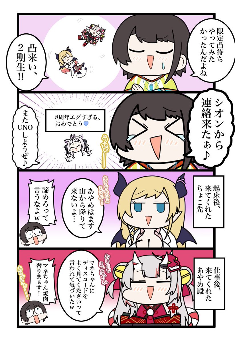 yutoriseikatu's tweet photo. #今月描いた絵を晒そうㅤ
今月もありがとうございました😭10月4日はホロクル12よろしくおねがいします https://t.co/6u9t72LYwk