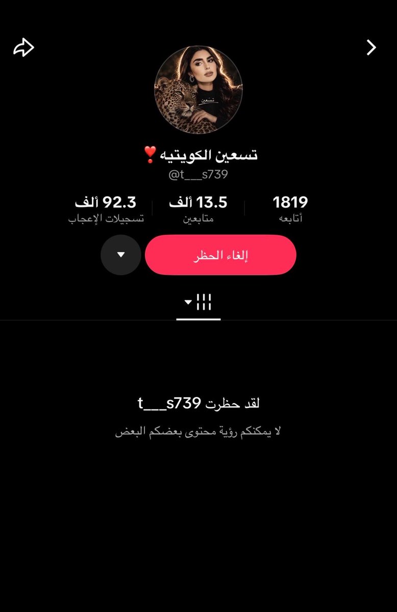07prsa's tweet photo. تم الان دولتنا اكبر من هذا التفاهه صفي حساباتك بعيد عنا https://t.co/y3MtnrWvhO