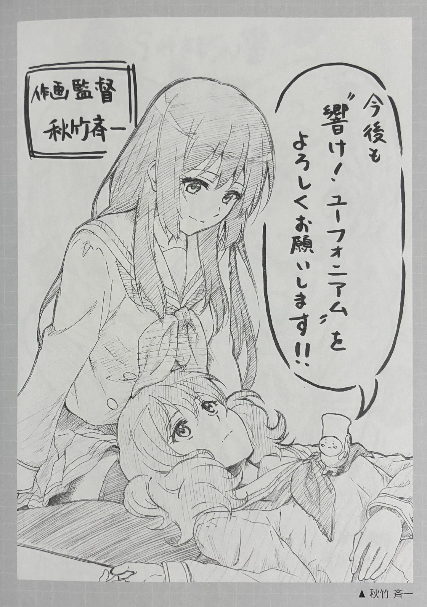 tsun on X: 