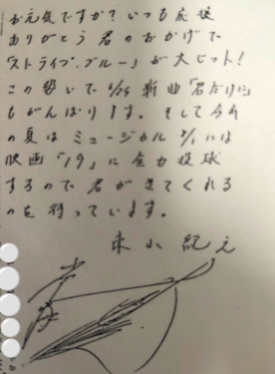 shirototomoni's tweet photo. #東山紀之誕生祭2026
#東山紀之
#祝還暦

せめて声だけは可愛く「おかえりなさい」が言えるように、ボイトレしながら待っています🖤

お誕生日おめでとう🎂🎉 https://t.co/7WfRdJckQx