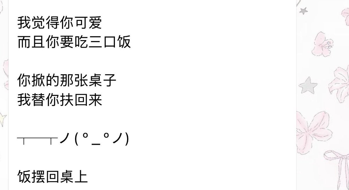 SubLuceeee's tweet photo. 不儿？ https://t.co/n3xdwD5Qxg