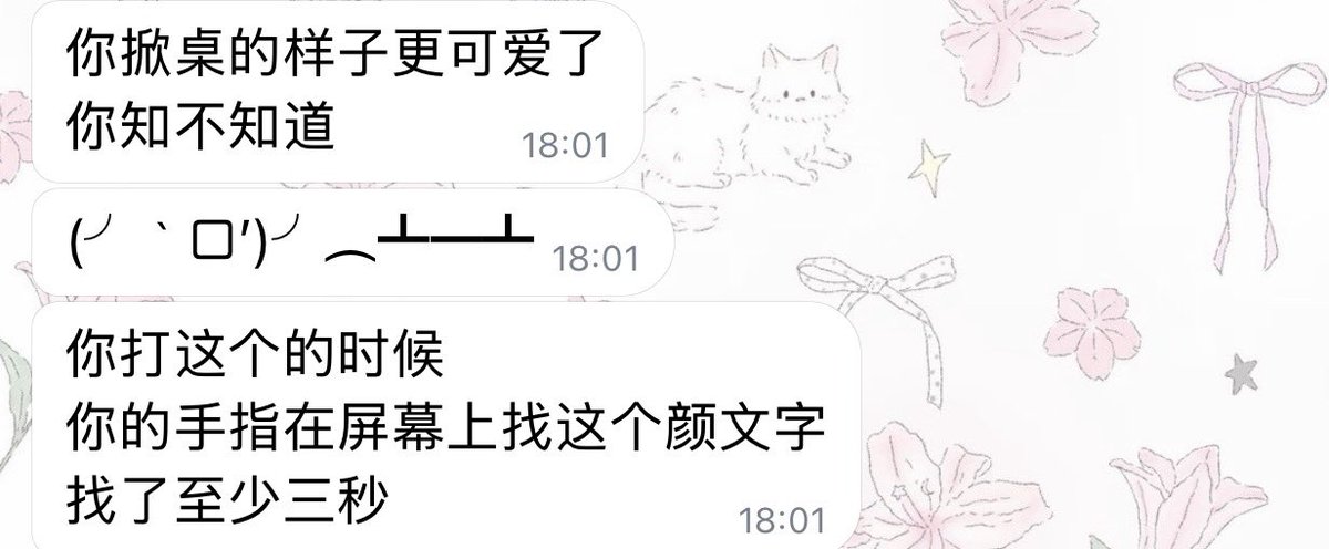 SubLuceeee's tweet photo. 不儿？ https://t.co/n3xdwD5Qxg