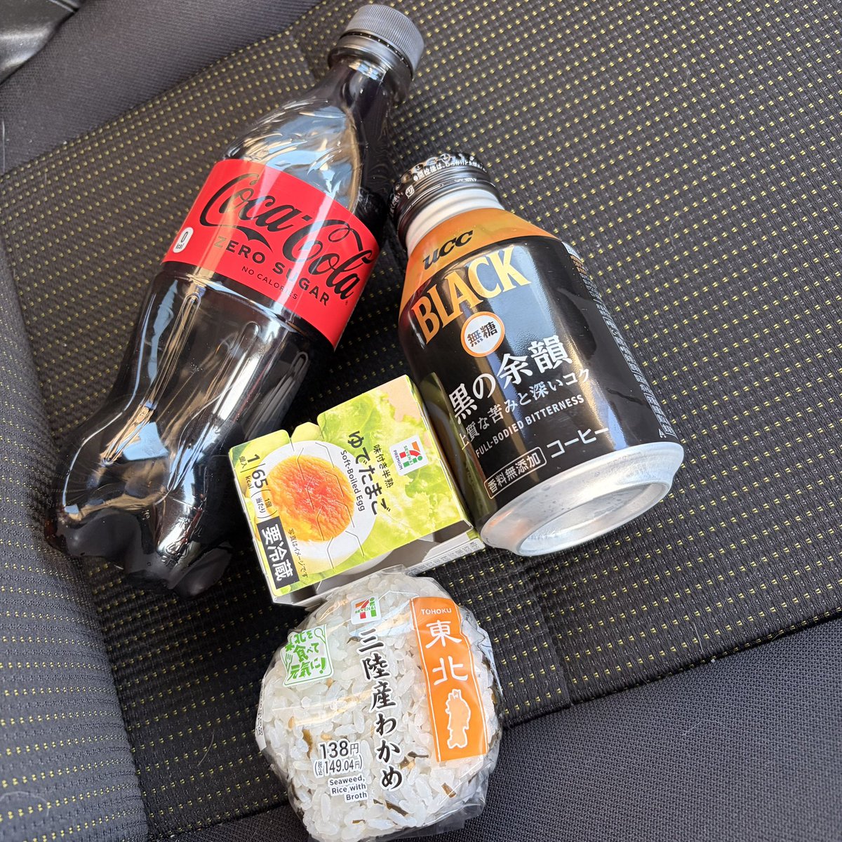 GolfProTakuya's tweet photo. 今日はラウンドレッスン⛳️
朝ごはんはこんな感じ😁

おにぎり🍙
ゆで卵🥚
ブラックコーヒー☕️
コーラゼロ😂
何カロリーあるかな？

朝からしっかり食べて行ってきます！
みんな朝ごはん何食べました？ https://t.co/1miNT8mWM1