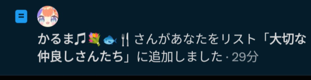 Kontiku0916's tweet photo. かるかるリスインありがちょ〜！ https://t.co/jxR2NagwI6