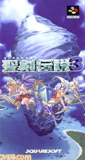 famitsu's tweet photo. 【今日は何の日？】
1995年9月30日『聖剣伝説3』が発売。今年で31周年
https://t.co/klwtwFVpls

少年少女が試練に立ち向かう姿を描く成長譚。主人公と仲間の組み合わせを変えて何度もプレイする楽しさがあった。2020年にフルリメイク版『聖剣伝説3 トライアルズ オブ マナ』が発売。 https://t.co/lNxZ1nkQYq
